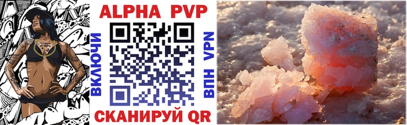 Где купить наркоту Новодвинск A PVP Псилоцибиновые грибы Гашиш МЕФ