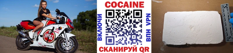 КОКАИН Перу  где купить наркотик  это телеграм  Новодвинск 