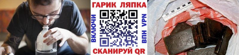 Гашиш гашик  Новодвинск 