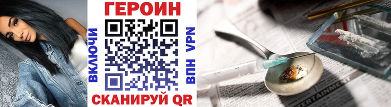 omg как зайти  даркнет формула  ГЕРОИН Афган  Новодвинск 