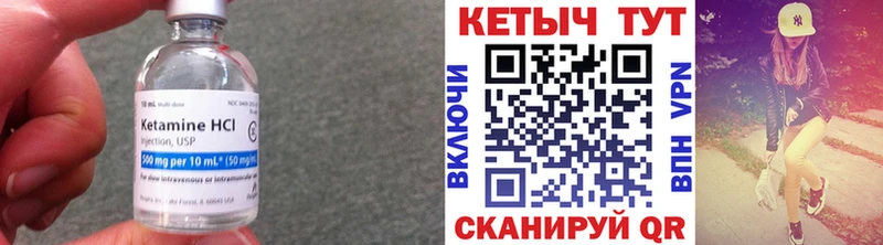 Кетамин ketamine  даркнет сайт  Новодвинск 