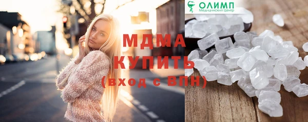 кокаин колумбия Арсеньев