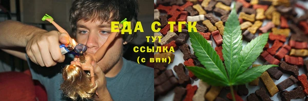 твердый Армянск