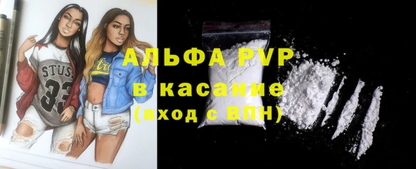 твердый Армянск
