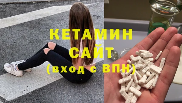 кокаин колумбия Арсеньев
