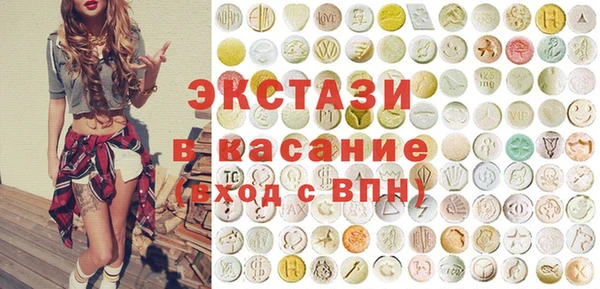 твердый Армянск