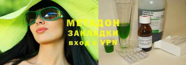 твердый Армянск