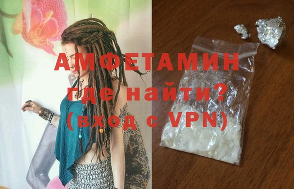 кокаин колумбия Арсеньев