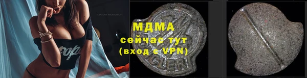твердый Армянск