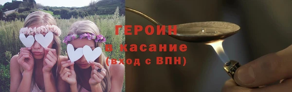твердый Армянск