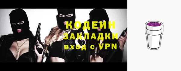 а пвп мука Заволжск