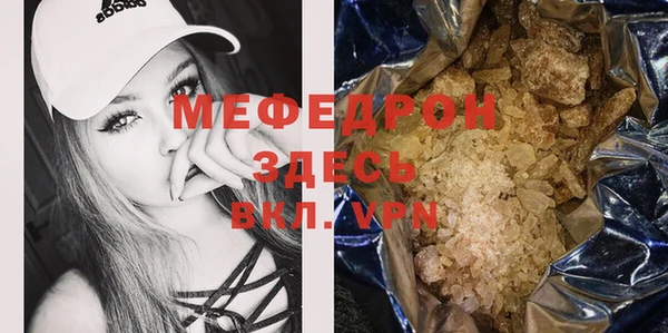 бошки Верея