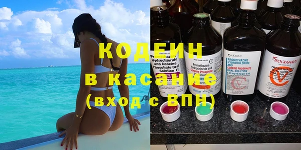 кокаин колумбия Арсеньев