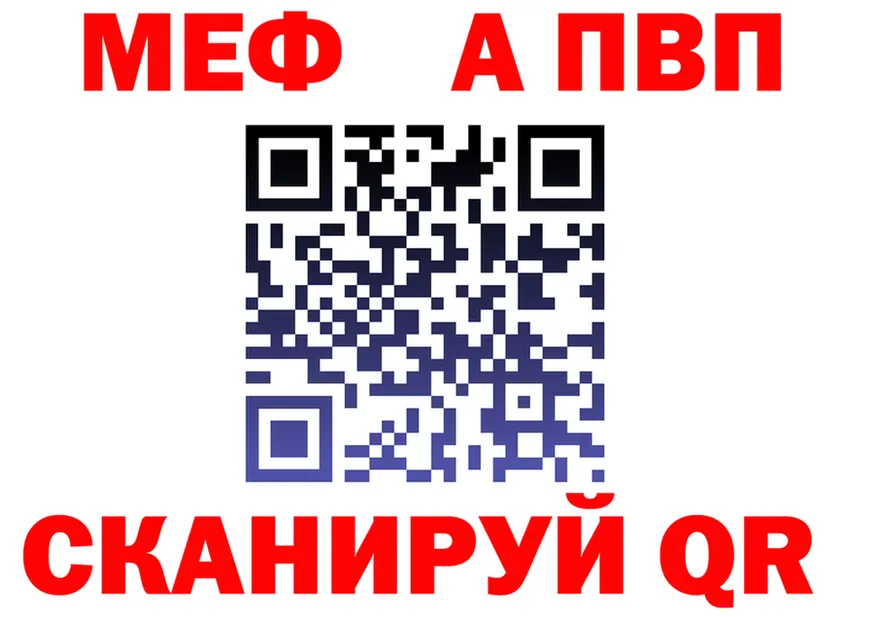 APVP крисы CK маркетплейс площадка гидра Новодвинск