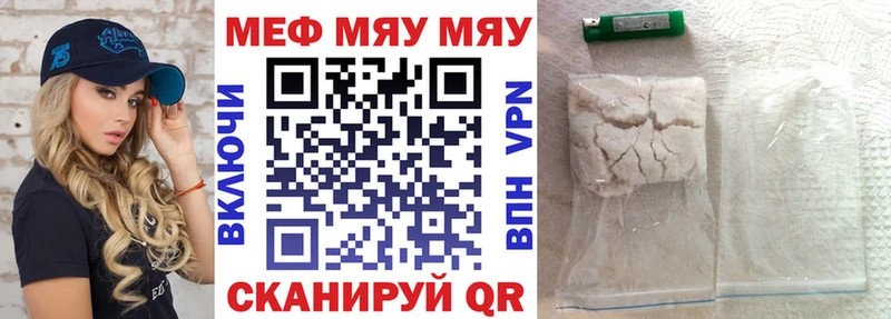 Мефедрон VHQ  Новодвинск 