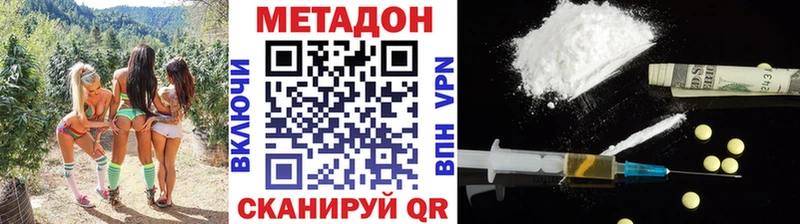 МЕТАДОН белоснежный  blacksprut ONION  Новодвинск 