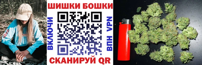 МАРИХУАНА индика  Новодвинск 